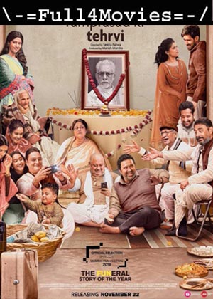 Ramprasad Ki Tehrvi (2021) 1080P | 720P | 480P Web-Hdrip [Hindi]