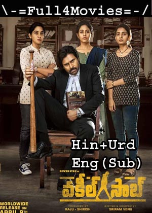 Vakeel Saab (2021) Hdrip Telugu [Hindi + Urdu + English Subtitles]