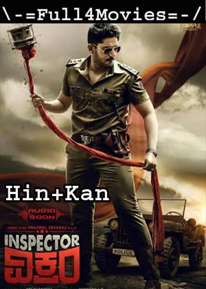 Inspector Vikram (2021) Uncut 1080P | 720P | 480P Web-Hdrip [Hindi Dubbed (Org) + Kannada]
