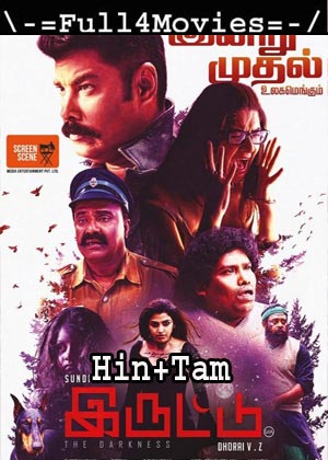 Iruttu (2019) Uncut 1080P | 720P | 480P Web-Hdrip [Hindi Dubbed (Org) + Tamil]