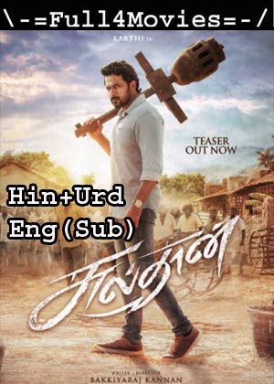 Sultan (2021) Hdrip Tamil [Hindi + Urdu + English Subtitles]