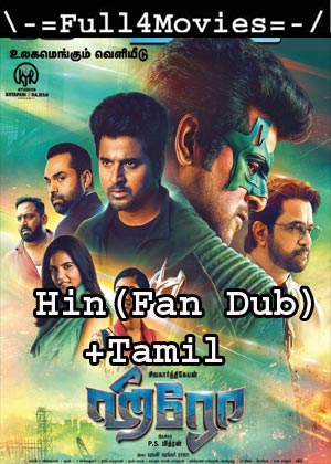 Hero (2019) Uncut 1080P | 720P | 480P Web-Hdrip [Hindi Dubbed (Fan Dub) + Tamil] (No Ads?)