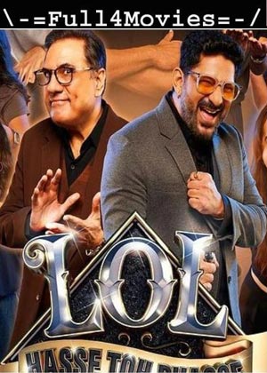 Lol Hasee Toh Passe – Season 1 (2021) 720P | 480P Web-Hdrip [Hindi]