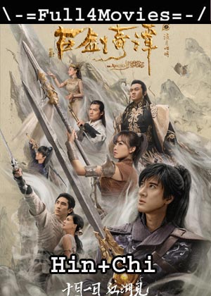 Legend Of The Ancient Sword (2018) 1080P | 720P | 480P Bluray Org [Hindi Dubbed + Chinese]