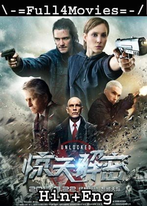 Unlocked (2017) 1080P | 720P | 480P Bluray Org [Hindi Dubbed + English]