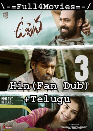 Uppena (2021) Uncut 1080P | 720P | 480P Web-Hdrip [Hindi Dubbed (Fan Dub) + Telugu] (No Ads?)