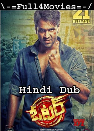 Voter (2019) 720P | 480P Web-Hdrip [Hindi Dubbed (Org)]