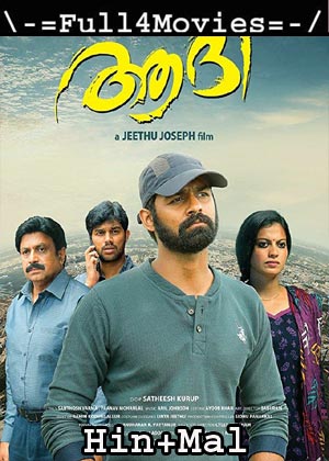 Aadhi (2018) 720P | 480P Hdrip [Hindi Org + Malayalam]