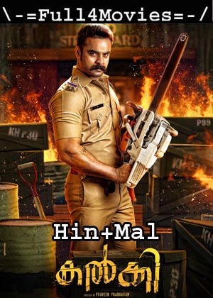 Kalki (2019) Uncut 1080P | 720P | 480P Web-Hdrip [Hindi Dubbed (Org) + Malayalam]