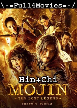 Mojin: The Lost Legend (2015) 1080P | 720P | 480P Bluray Org [Hindi Dubbed + Chinese]
