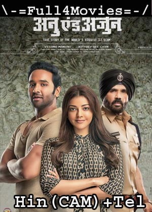Mosagallu (2021) Uncut 1080P | 720P | 480P Web-Hdrip [Hindi Dubbed (Cam) + Telugu]