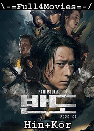 Train To Busan 2 (2020) 1080P | 720P | 480P Bluray Org [Hindi Dubbed + Korean]