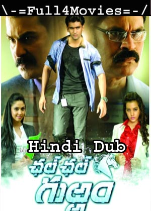 Bajirao The Fighter 3 (2021) 1080P | 720P | 480P Web-Hdrip [Hindi Dubbed]