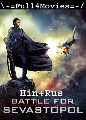 Battle For Sevastopol (2015) 1080P | 720P | 480P Bluray Org [Hindi Dubbed + Russian]