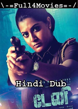 Danny (2020) 720P | 480P Web-Hdrip [Hindi Dubbed]