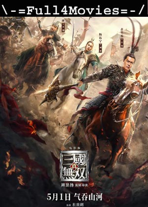 Dynasty Warriors (2021) 720P | 480P Web-Hdrip [English]
