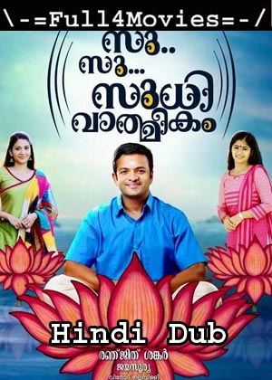 Su Su Sudhi Vathmeekam (2015) 720P | 480P Web-Hdrip [Hindi Dubbed]