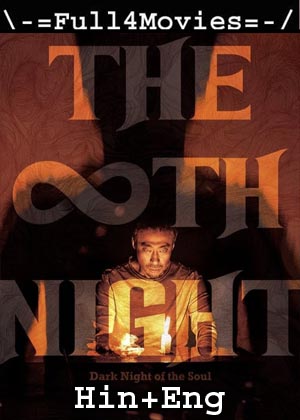 The 8Th Night (2021) 1080P | 720P | 480P Bluray Org [Hindi Dubbed + English]