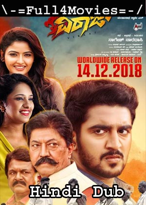 Viraaj (2018) 720P | 480P Web-Hdrip [Hindi Dubbed]