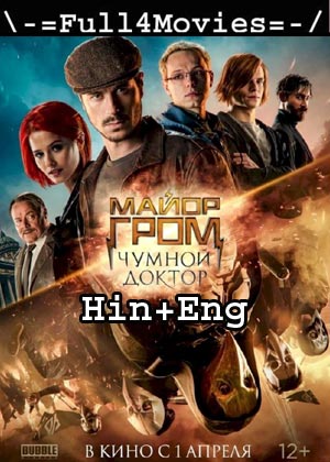Major Grom Plague Doctor (2021) 1080P | 720P | 480P Web-Hdrip Org [Hindi Dubbed + English]