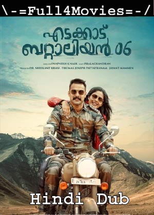Edakkad Battalion 06 (2019) 720P | 480P Web-Hdrip [Hindi Dubbed]
