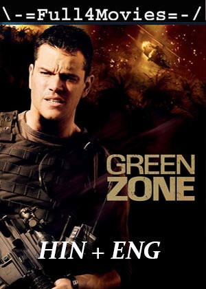 Green Zone (2010) 1080P | 720P | 480P Bluray [Hindi Dubbed + English]