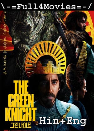 The Green Knight (2021) 1080P | 720P | 480P Bluray [Hindi Dubbed (Org) + English]