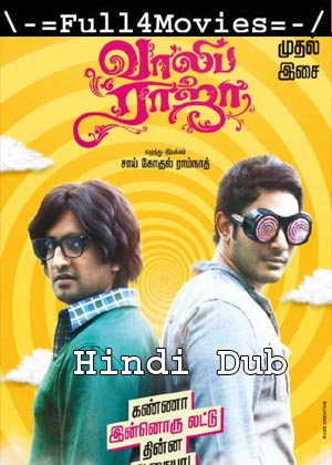 Valeba Raja (2016) 720P | 480P Web-Hdrip [Hindi]
