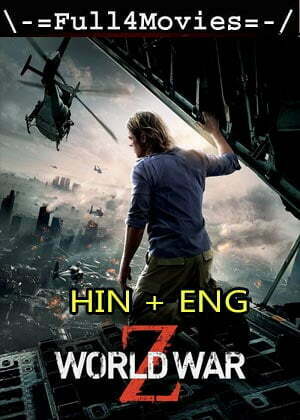 World War Z (2013) 1080P | 720P | 480P Bluray [Hindi Dubbed (Org) + English]