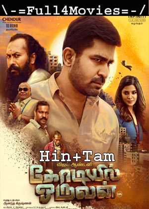 Kodiyil Oruvan (2021) Uncut 1080P | 720P Web-Hdrip [Hindi Org (Dd 2.0) + Tamil]
