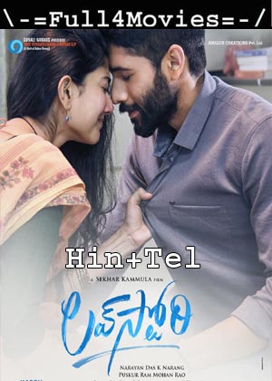 Love Story (2021) 1080P | 720P | 480P Web-Hdrip [Hindi (Hq-Dub) + Telugu]