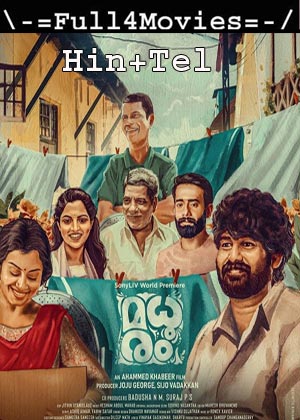 Madhuram (2021) Uncut 1080P | 720P | 480P Web-Hdrip [Hindi Org (Dd 2.0) + Telugu]