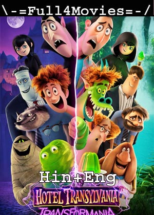 Hotel Transylvania Transformania (2022) 1080P | 720P | 480P Web-Hdrip [Hindi Org (Dd5.1) + English]