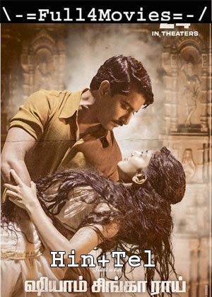 Shyam Singha Roy (2021) 1080P | 720P | 480P Web-Hdrip [Hindi (Hq-Dub) + Telugu]