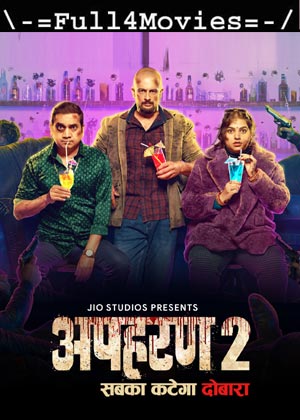 Apharan – Season 2 (2022) Web-Hdrip [Ep 1 To 11] [Hindi]