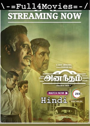 Anantham – Season 1 (2022) Web-Hdrip [Ep 1 To 8] [Hindi]
