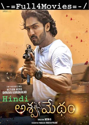 Ashwamedham (2019) 1080P | 720P | 480P Web-Hdrip [Hindi (Dd5.1)]