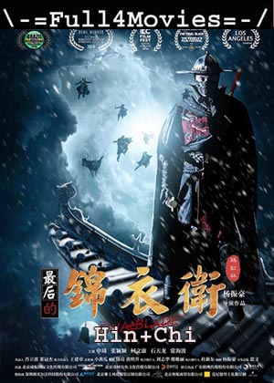The Final Blade (2018) 720P | 480P Web-Hdrip [Hindi Org (Dd 2.0) + Chinese]