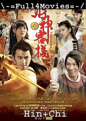 Treasure Inn (2011) 720P | 480P Bluray [Hindi Org (Dd 2.0) + Chinese]
