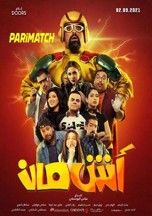Ashman (2021) 720P Web-Hdrip [Telugu (Voice Over) + English]