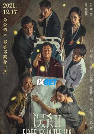 Fireflies In The Sun (2021) 720P Web-Hdrip [Bengali (Voice Over) + English]