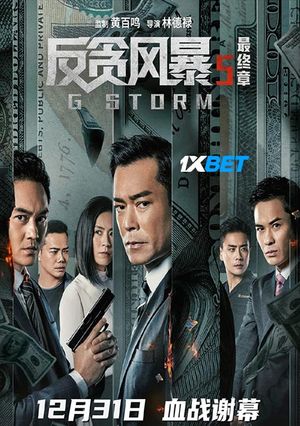 G Storm (2021) 720P Web-Hdrip [Hindi (Voice Over) + English]