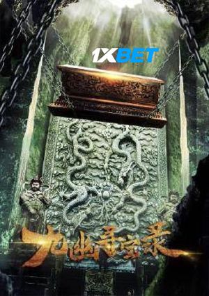Legend Of Magic Stone (2022) 720P Web-Hdrip [Telugu (Voice Over) + English]