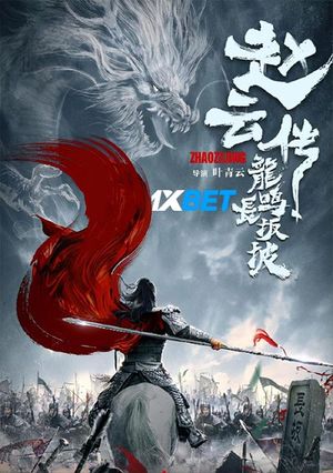 Legend Of Zhao Yun (2020) 720P Web-Hd [Bengali (Voice Over) + English]