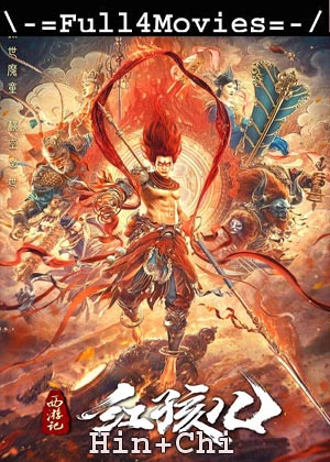 The Journey To The West (2021) 720P | 480P Web-Hdrip [Hindi Org (Dd 2.0) + Chinese]