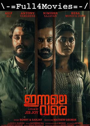 Innale Vare (2022)1080P | 720P | 480P Web-Hdrip [Hindi (Dd 2.0)]