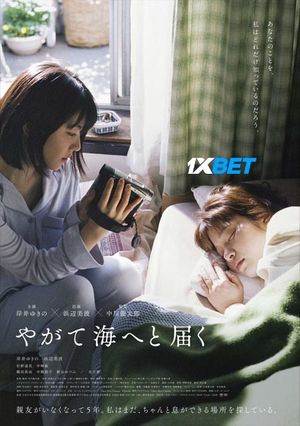 One Day You Will Reach The Sea (2022) 720P Web-Hdrip [Hindi (Voice Over) + English]