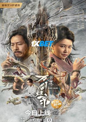 Swords Drawn (2022) 720P Web-Hdrip [Telugu (Voice Over) + English]