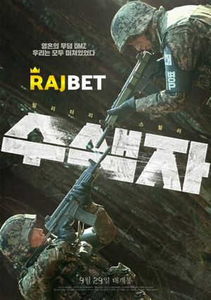 The Recon (2021) 720P Web-Hdrip [Hindi (Voice Over) + English]