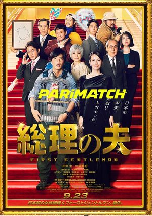 The First Gentleman (2021) 720P Web-Hdrip [Hindi (Voice Over) + English]